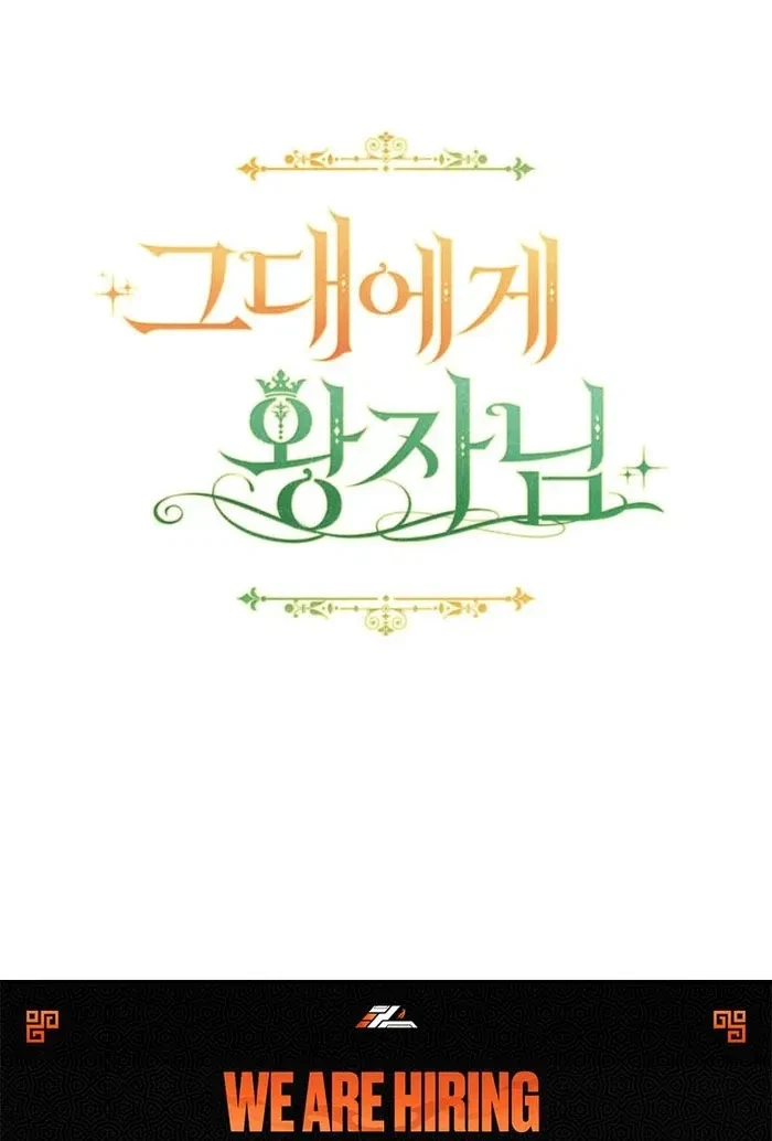 A Prince To You Chapter 41, page 124