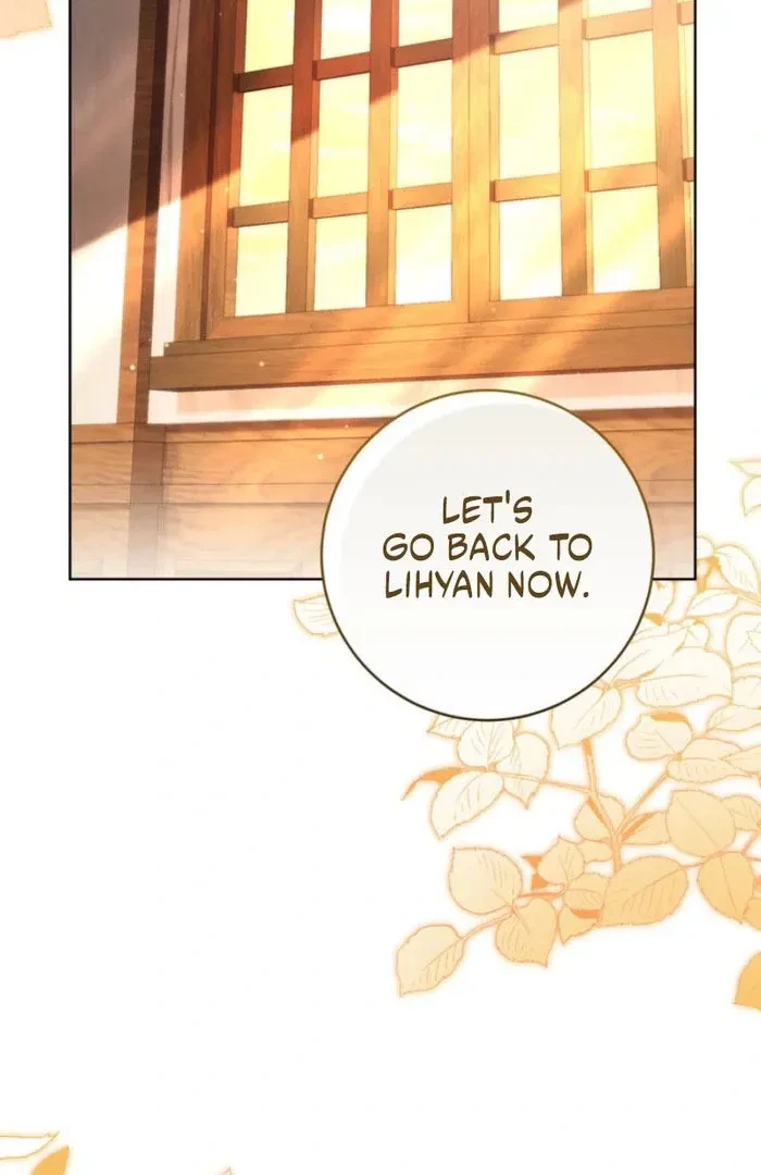 A Prince To You Chapter 41, page 2