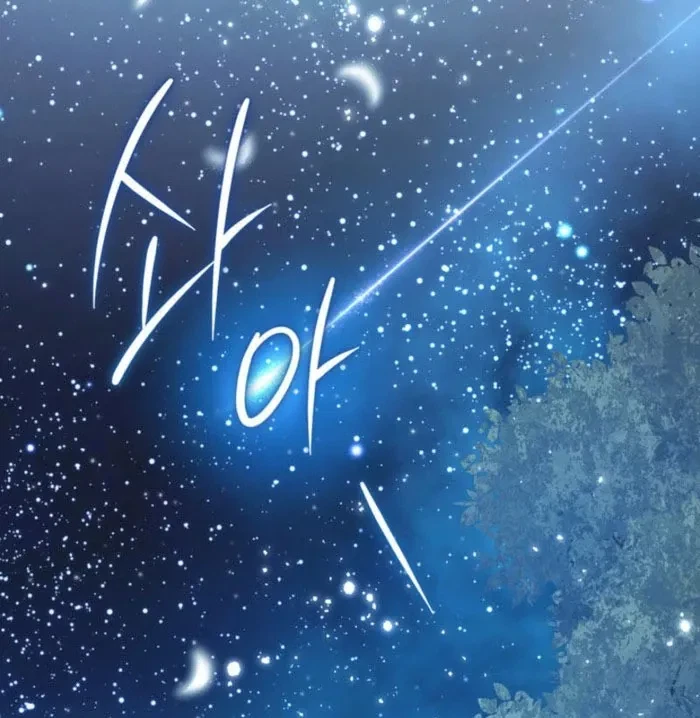 A Prince To You Chapter 41, page 74