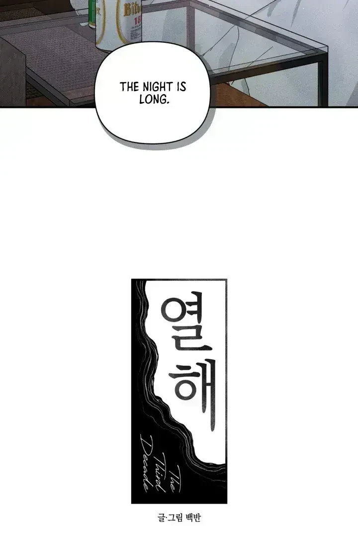 Chapter 5.4, page 16
