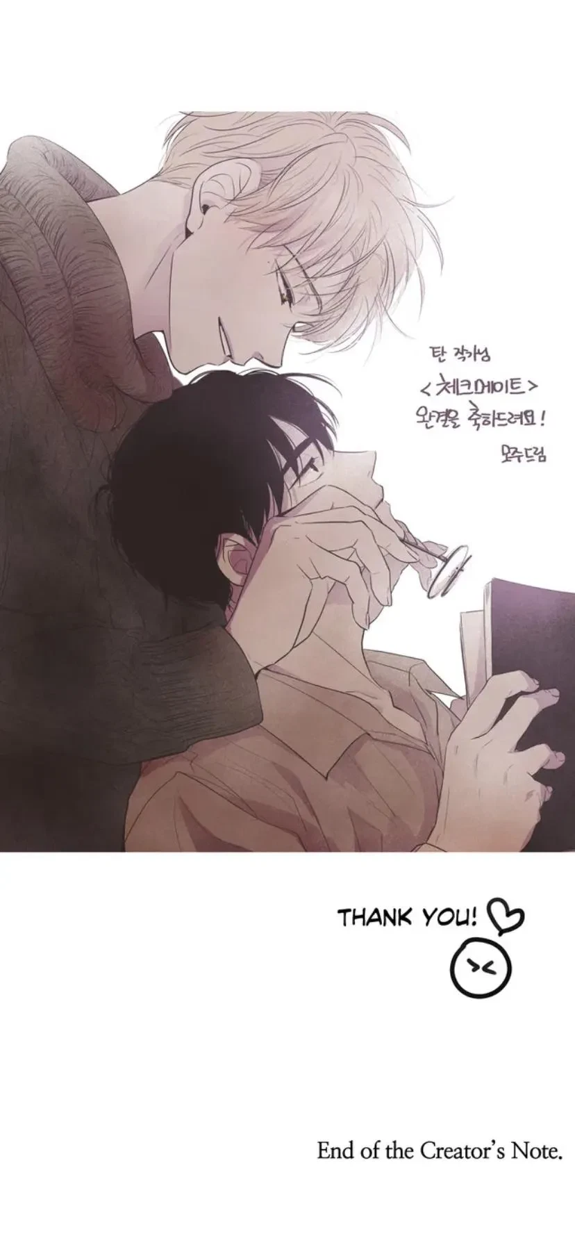 Chapter 99.5, page 32