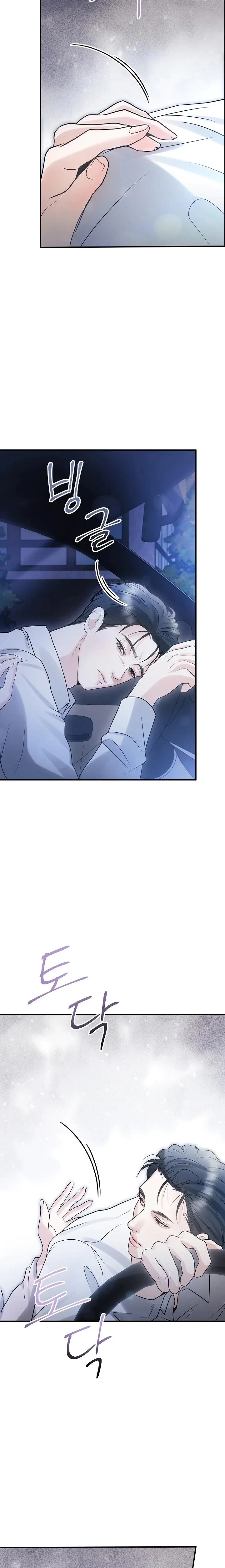 Chapter 8, page 8