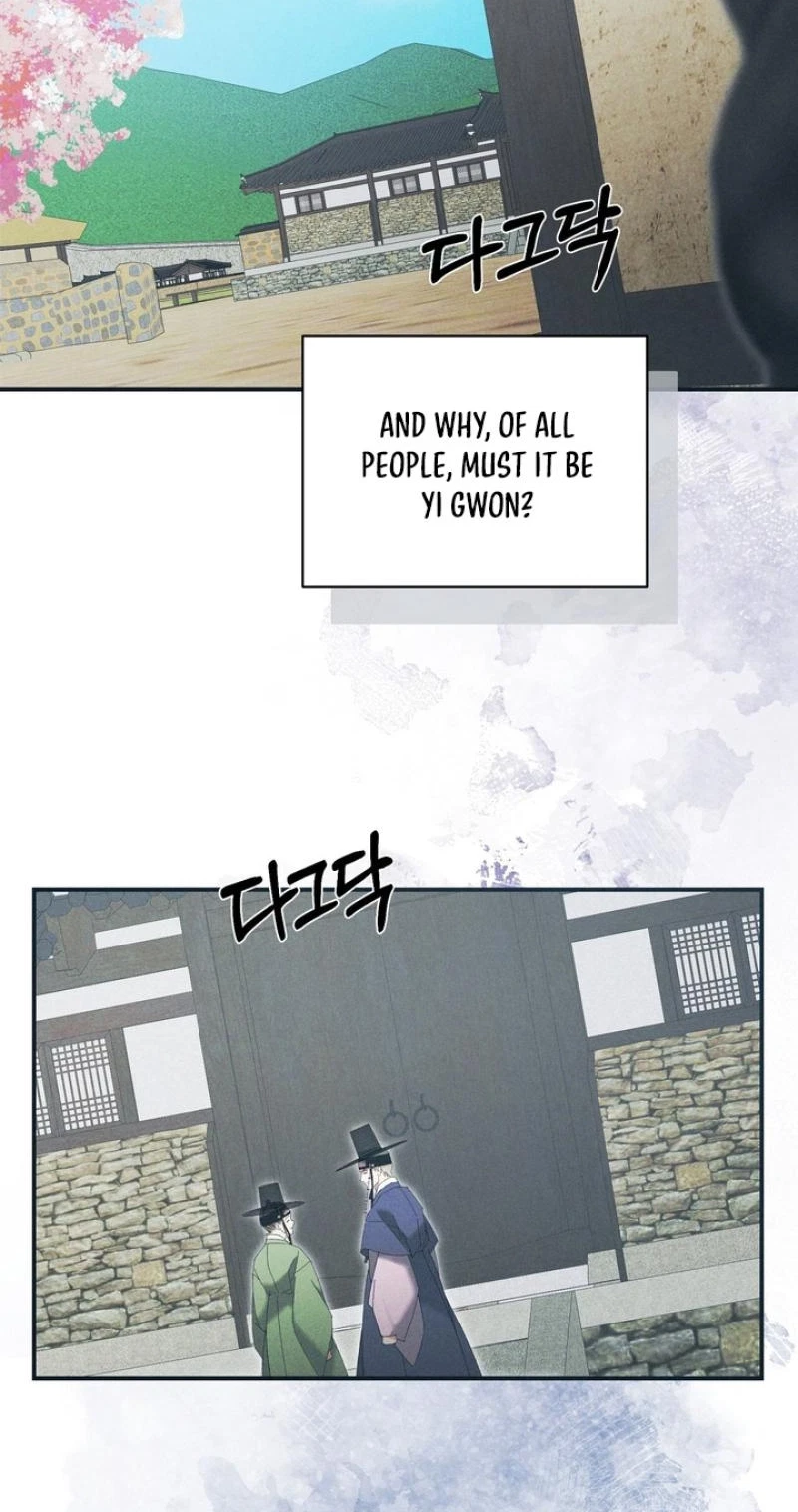 Chapter 30, page 17