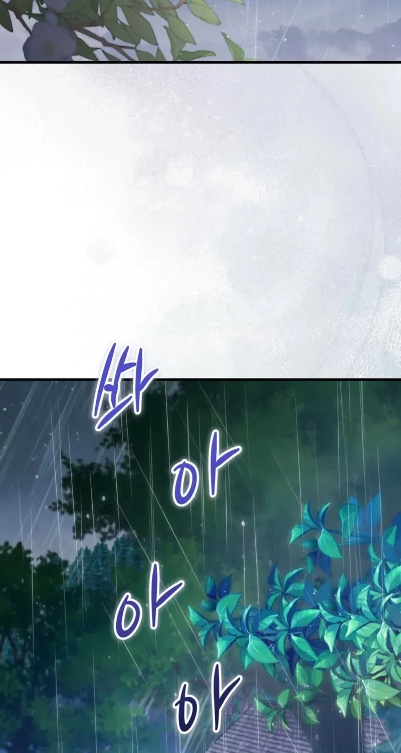 Chapter 2, page 76