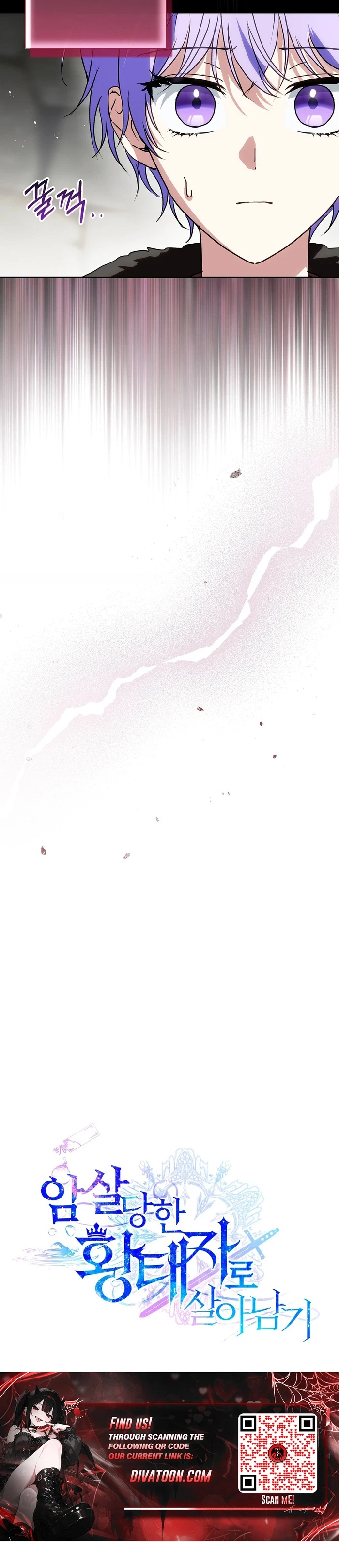 Surviving As The Assassinated Crown Prince Chapter 3, page 8