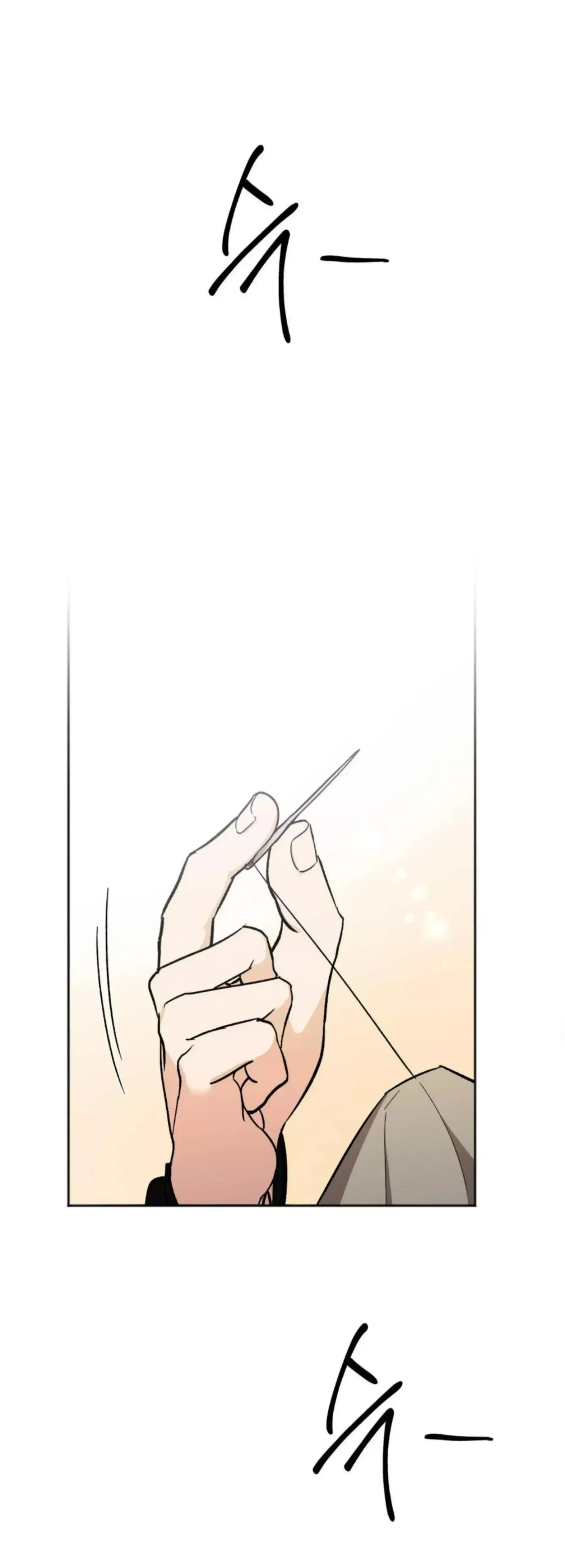 Chapter 27, page 21