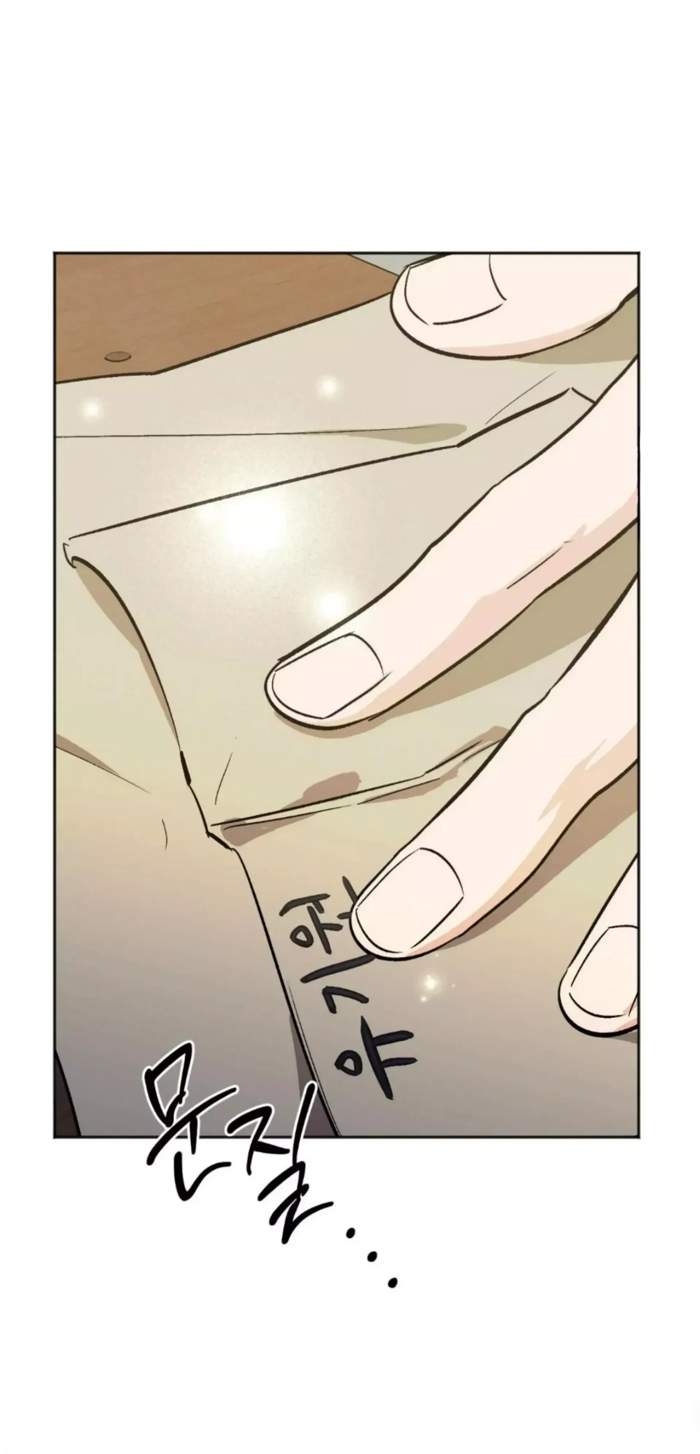 Chapter 27, page 27