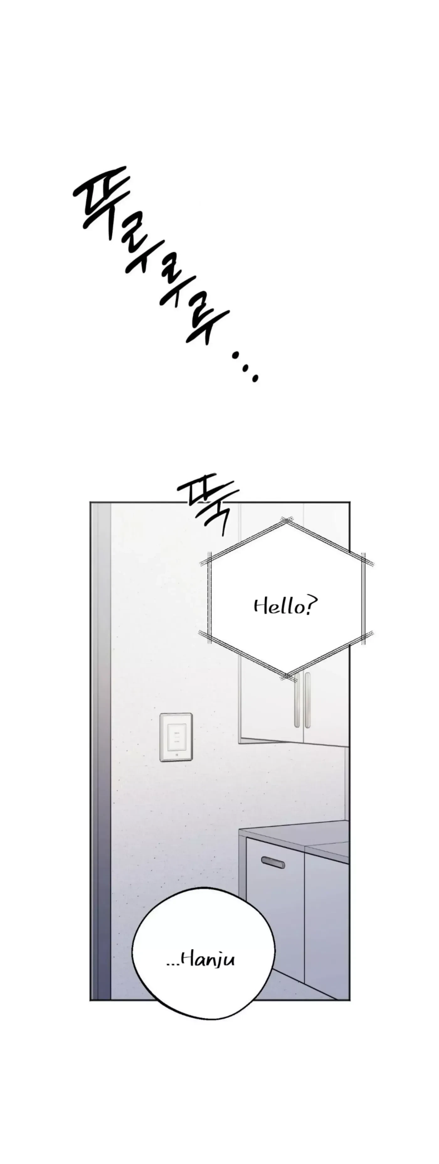 Chapter 27, page 8