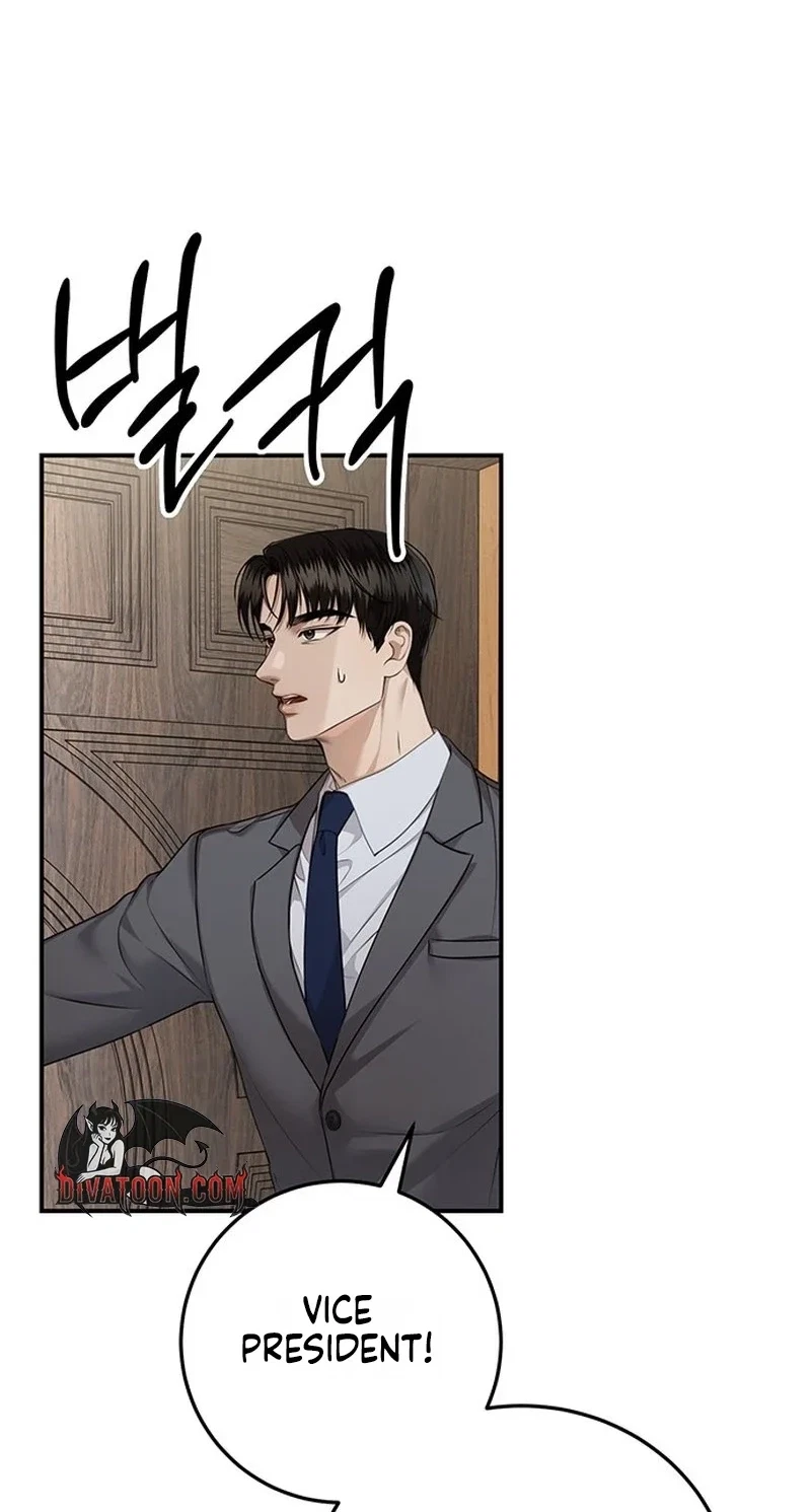 Elegant Trap Chapter 48, page 36