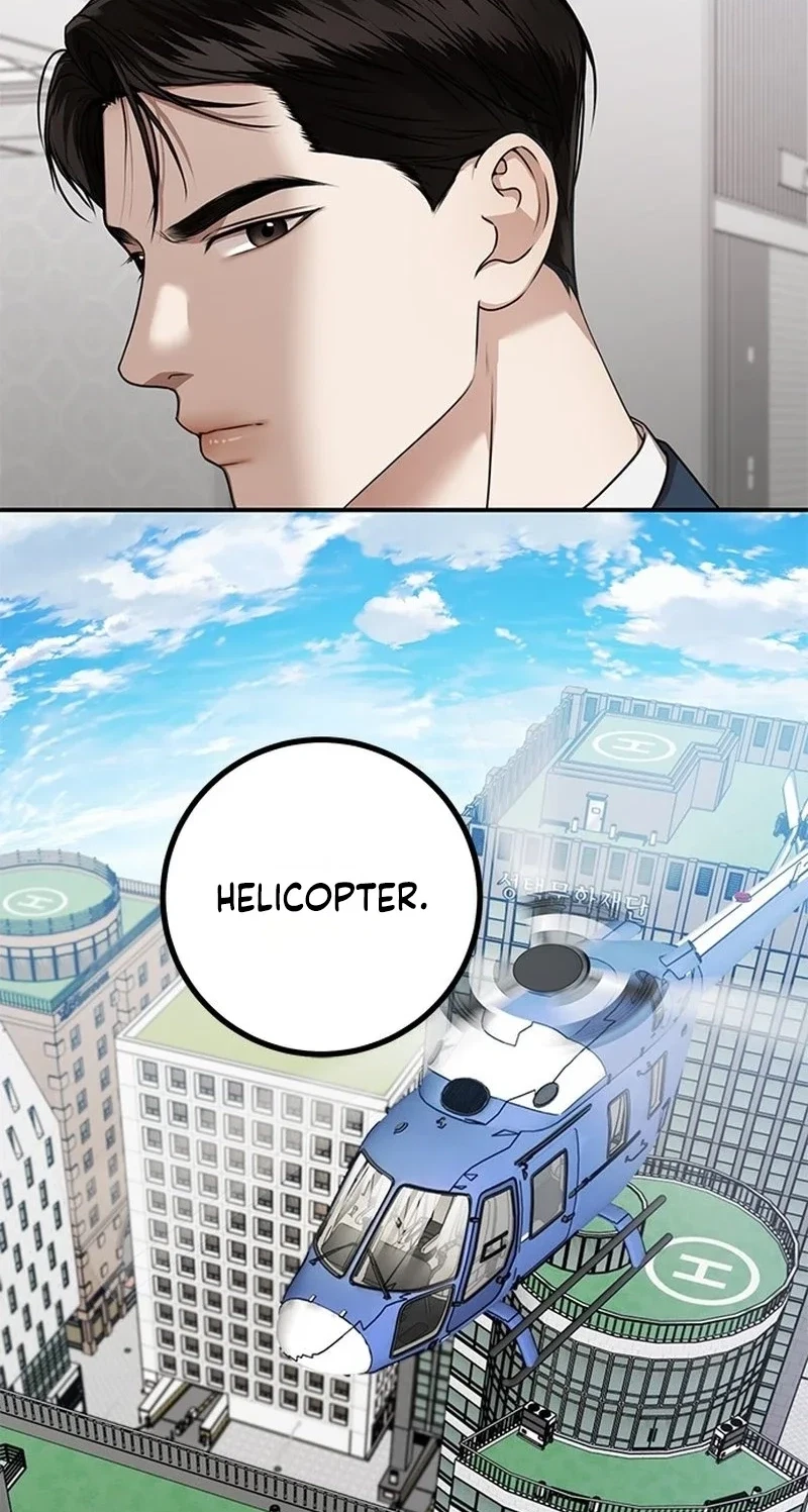 Elegant Trap Chapter 48, page 42