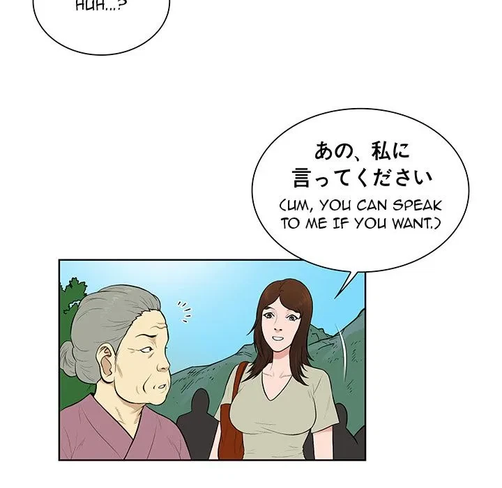 Chapter 42, page 66