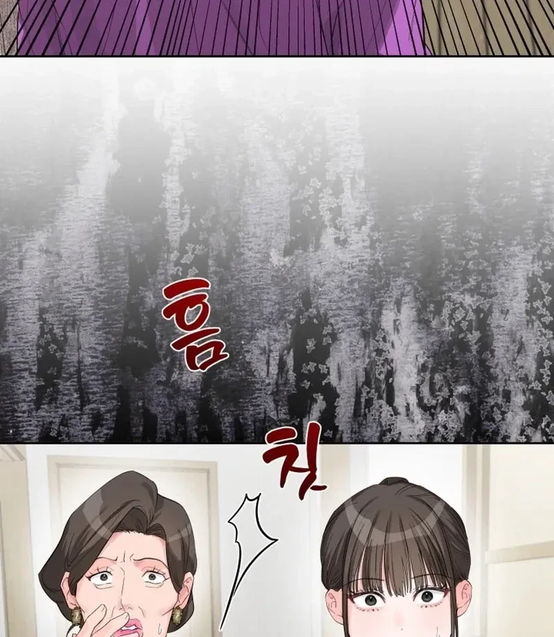 Chapter 6, page 34
