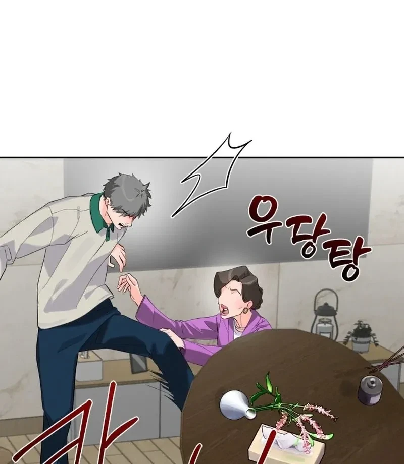 Chapter 6, page 47
