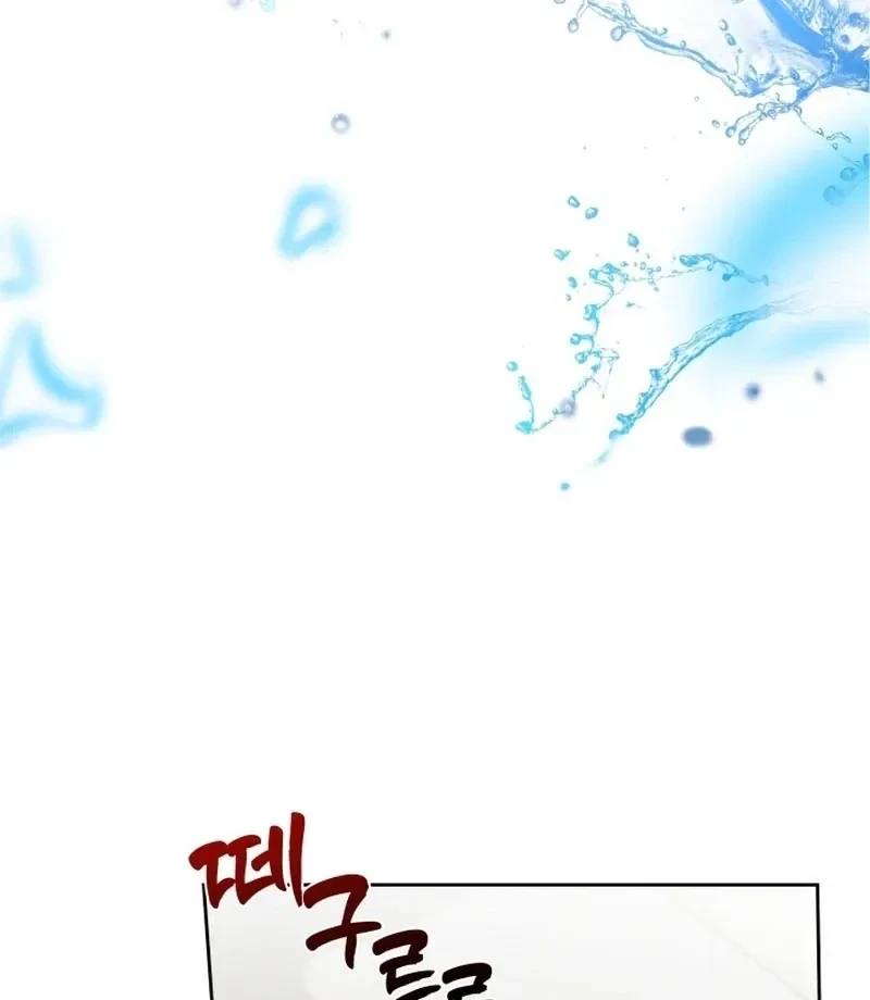 Chapter 6, page 94