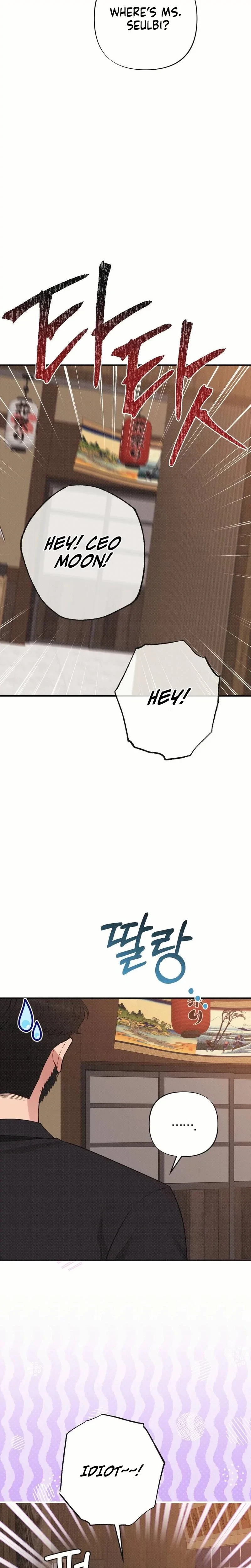 Chapter 26, page 10