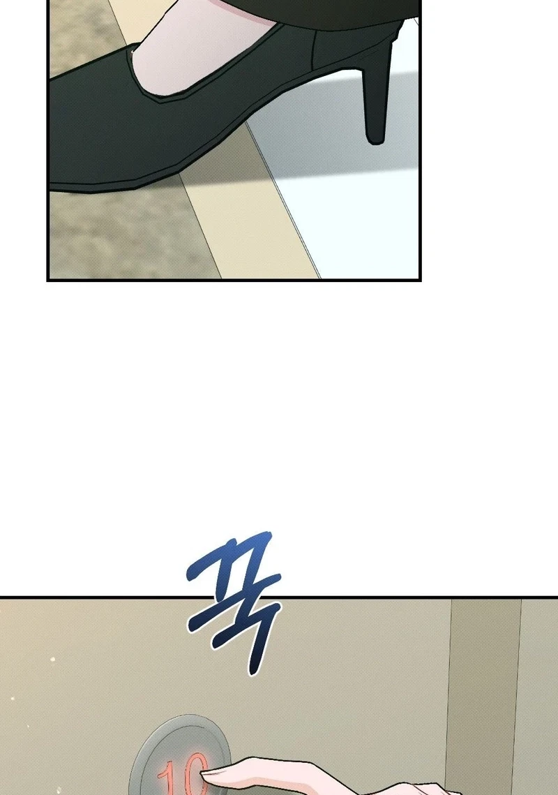 Chapter 33, page 8