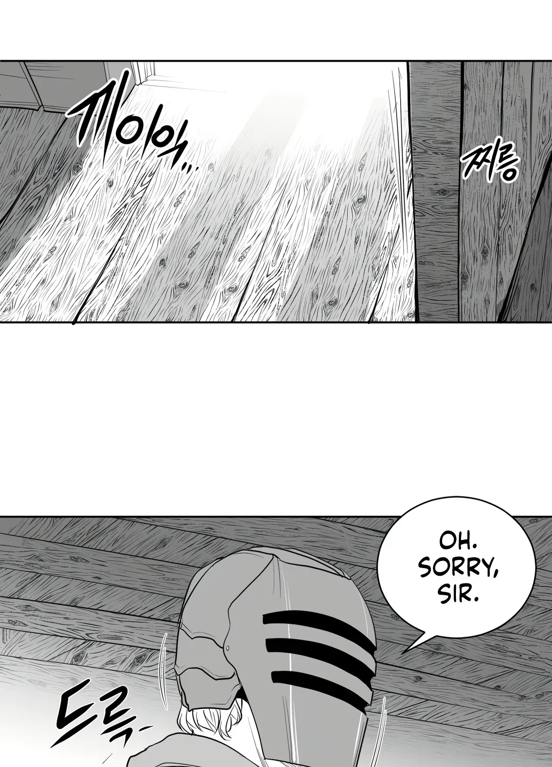 Chapter 8.1, page 108
