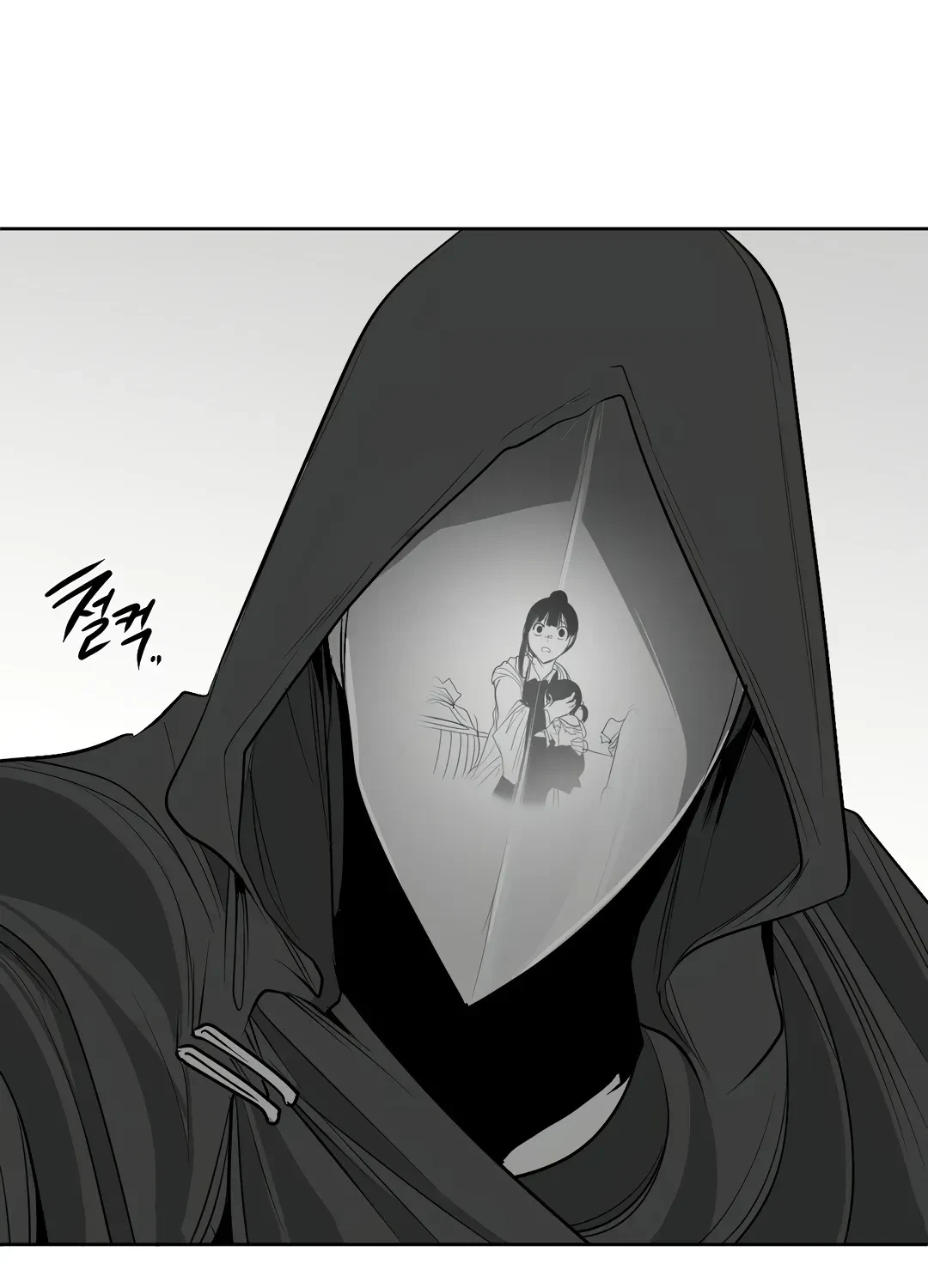 Chapter 8.1, page 112