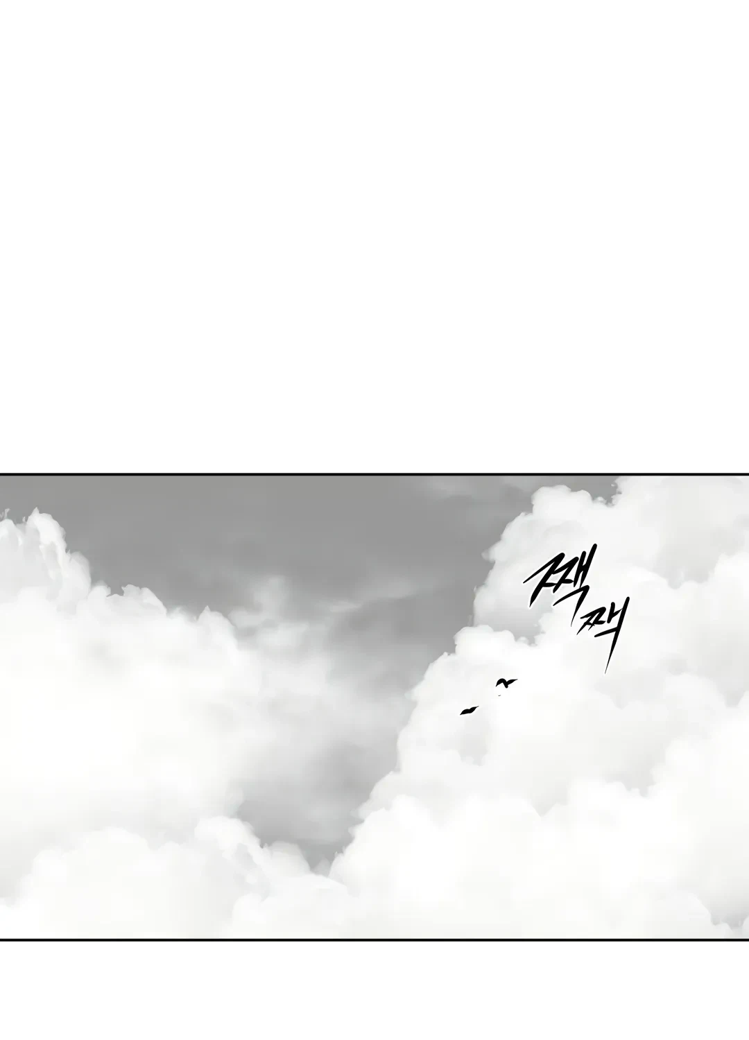 Chapter 8.1, page 32