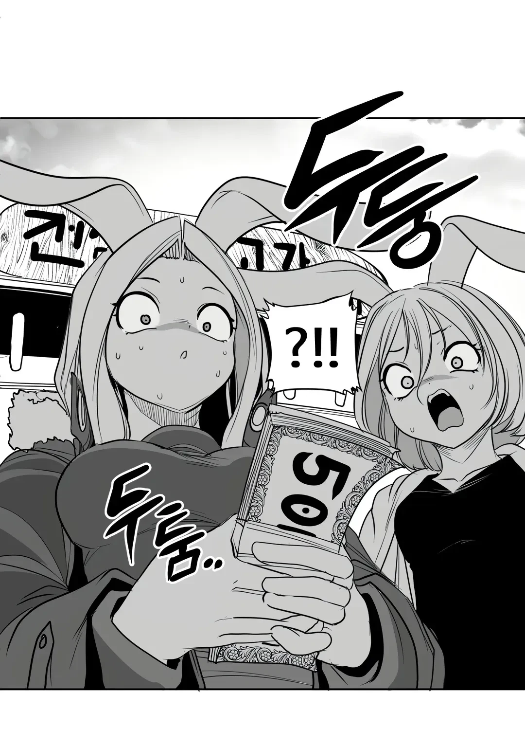 Chapter 8.1, page 44