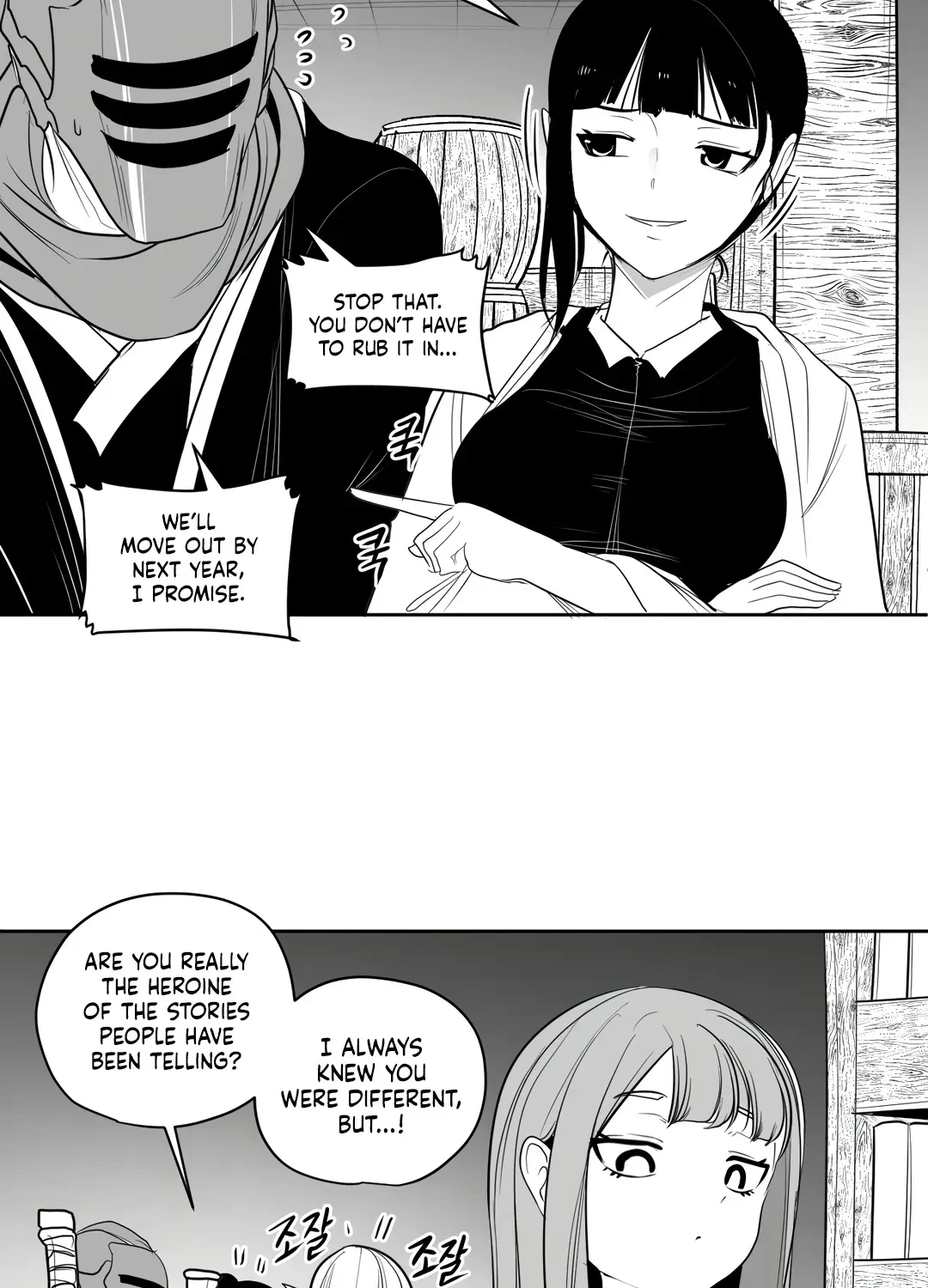 Chapter 8.1, page 73