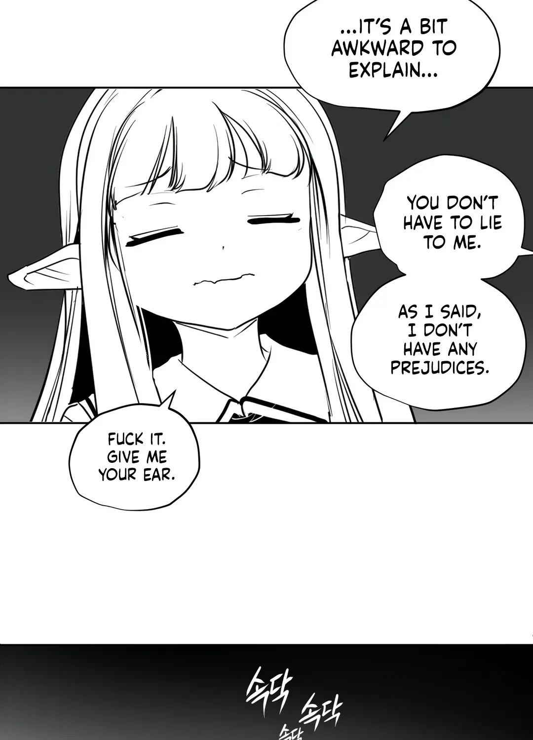 Chapter 8.1, page 82