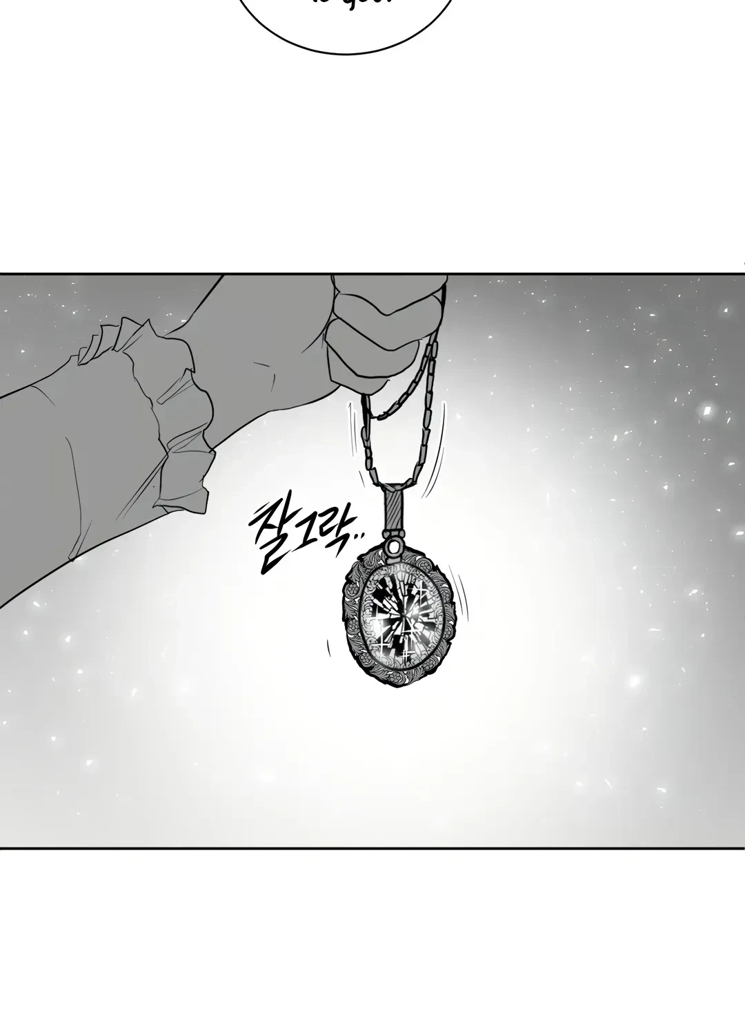 Chapter 8.1, page 94