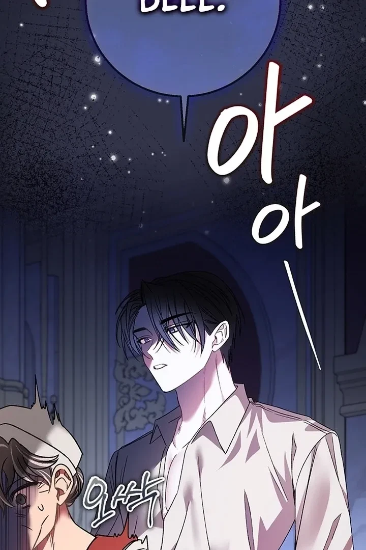Chapter 3, page 88