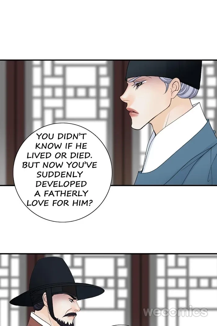 Chapter 75, page 14
