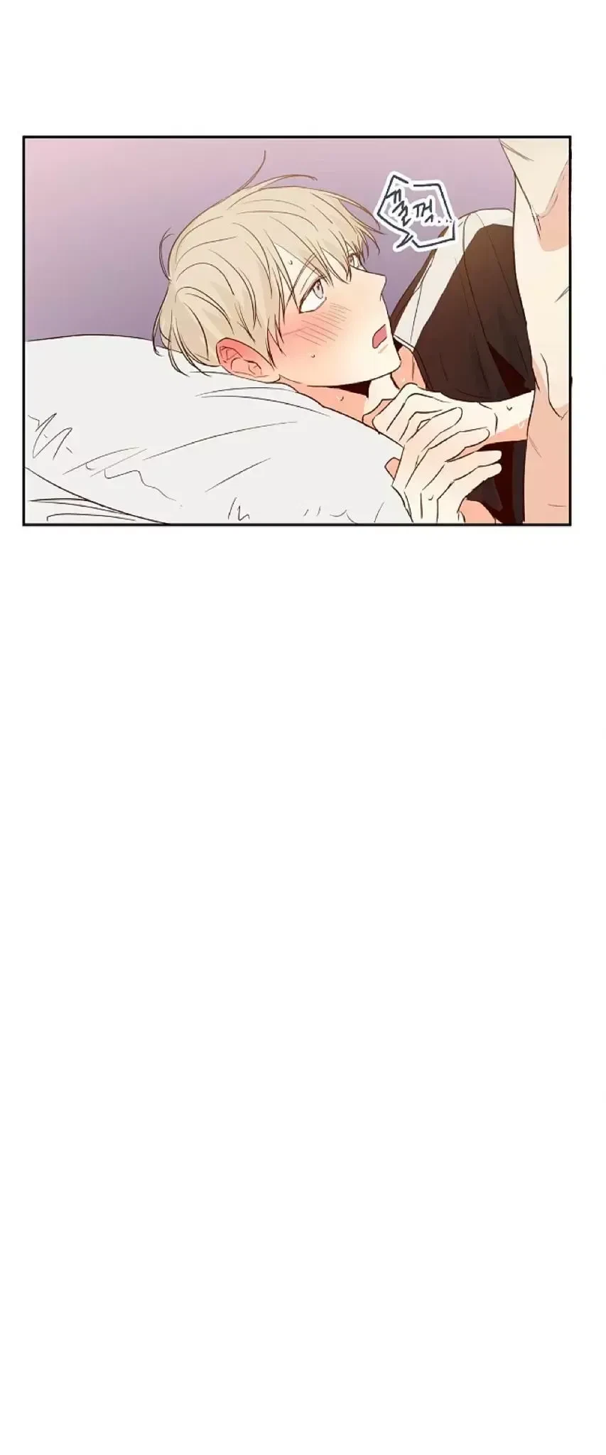 The Dangerous Convenience Store Chapter 11, page 10