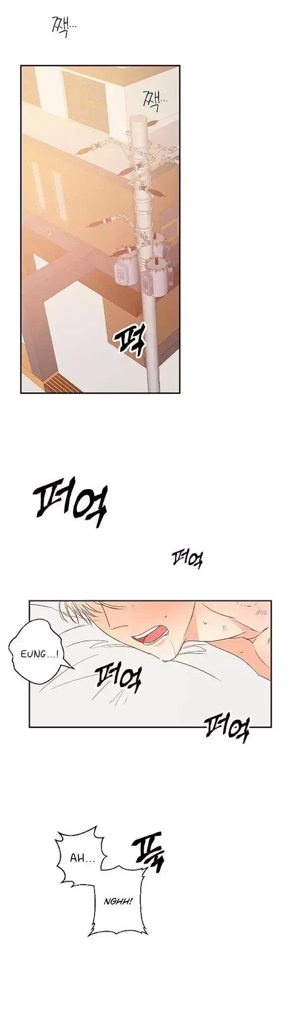 The Dangerous Convenience Store Chapter 11, page 11