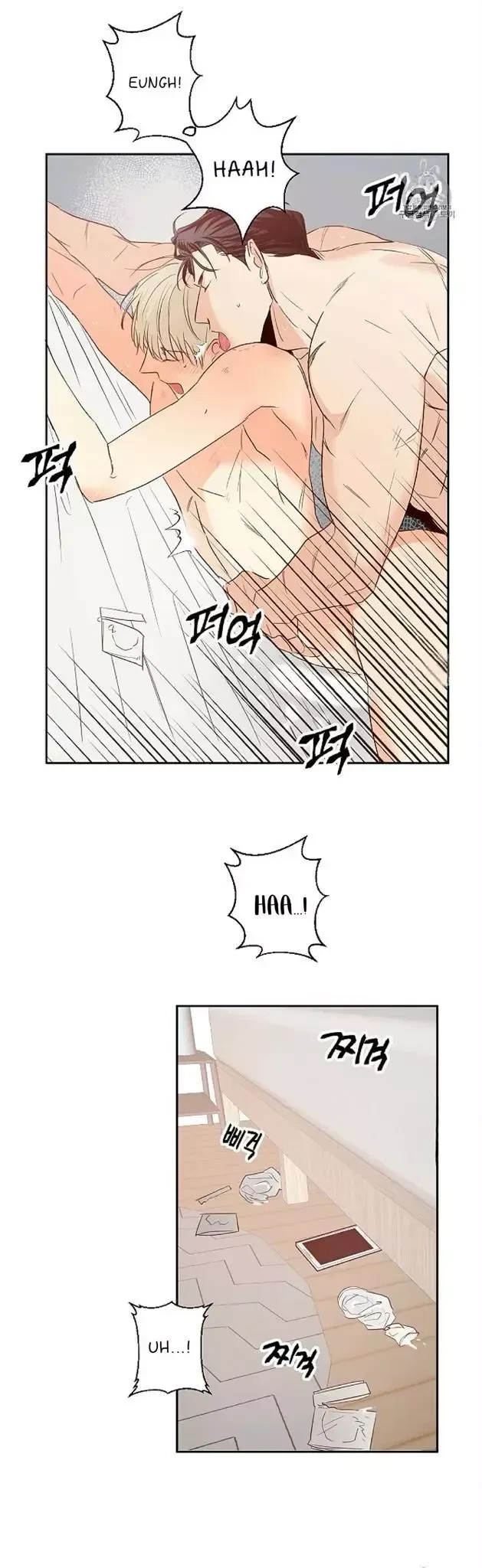 The Dangerous Convenience Store Chapter 11, page 13