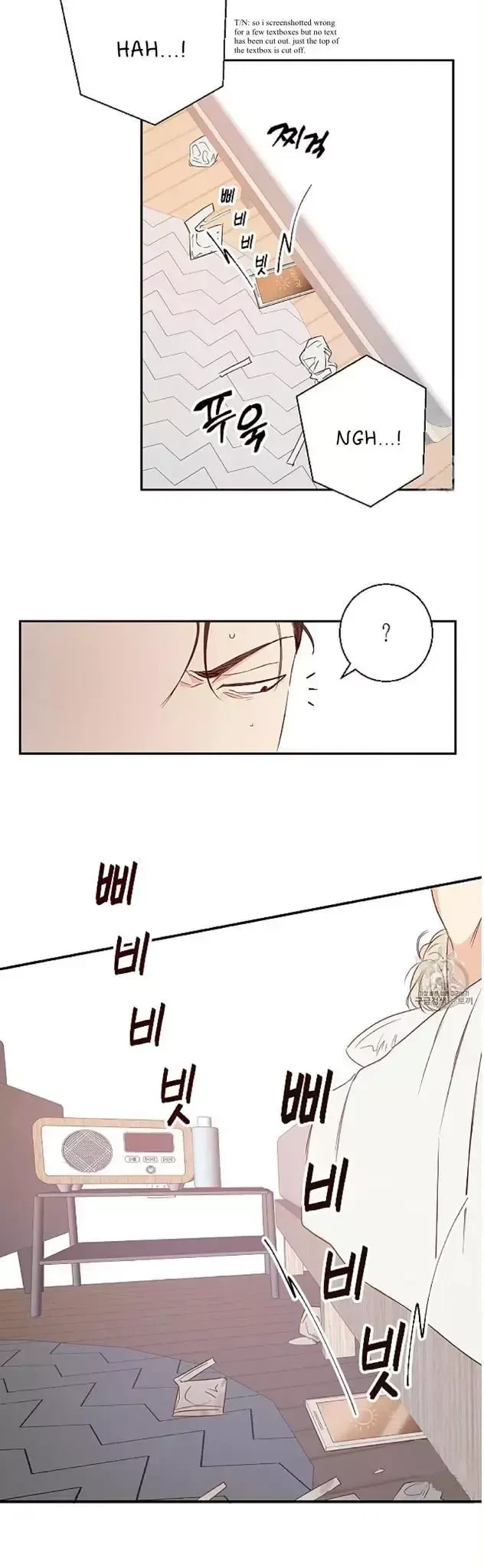 The Dangerous Convenience Store Chapter 11, page 18