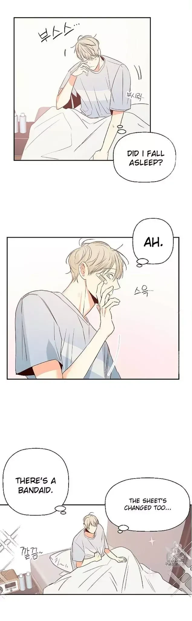The Dangerous Convenience Store Chapter 11, page 24