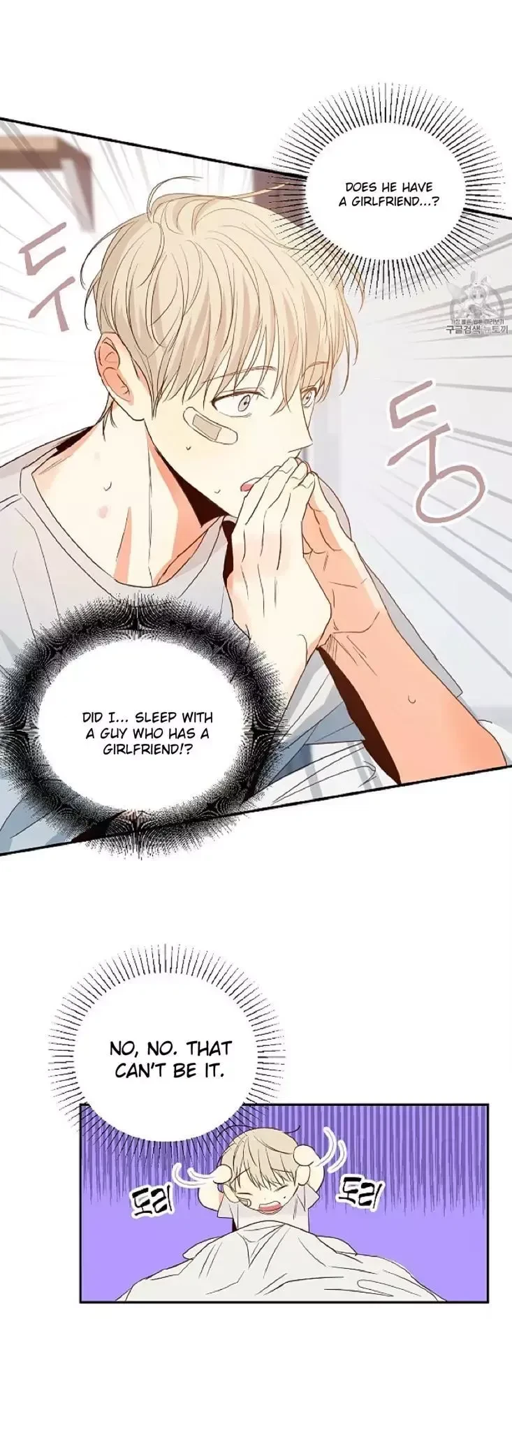 The Dangerous Convenience Store Chapter 11, page 29
