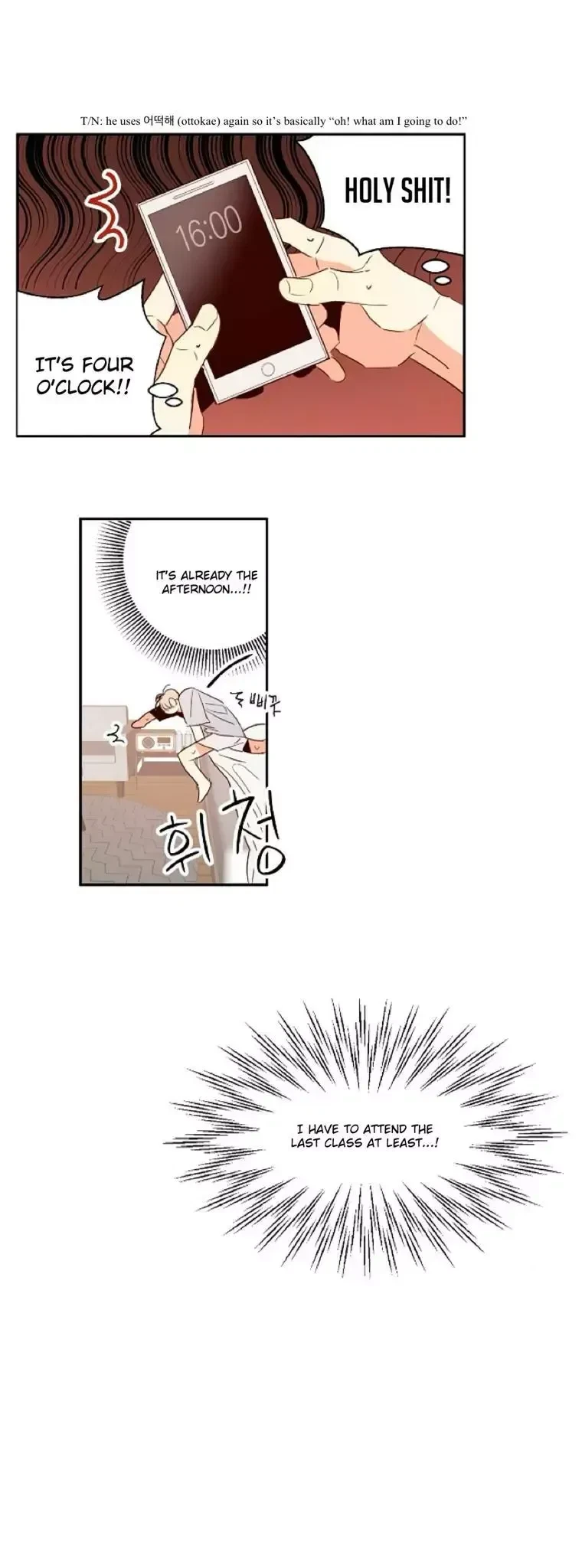 The Dangerous Convenience Store Chapter 11, page 31