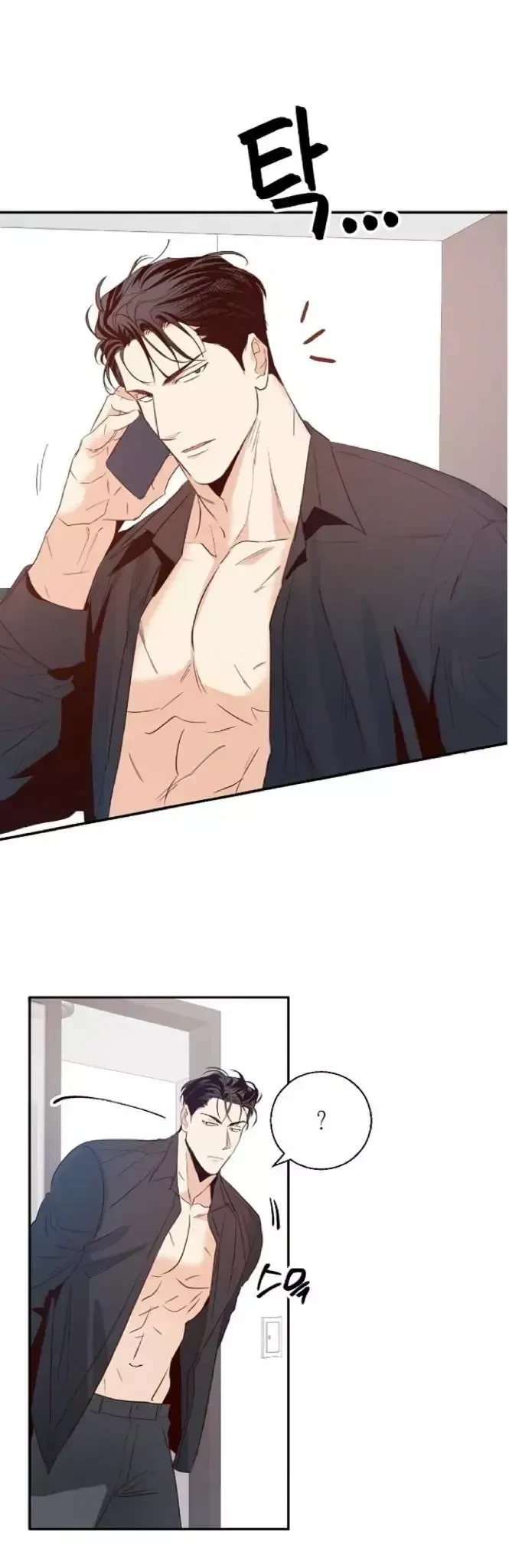 The Dangerous Convenience Store Chapter 11, page 32