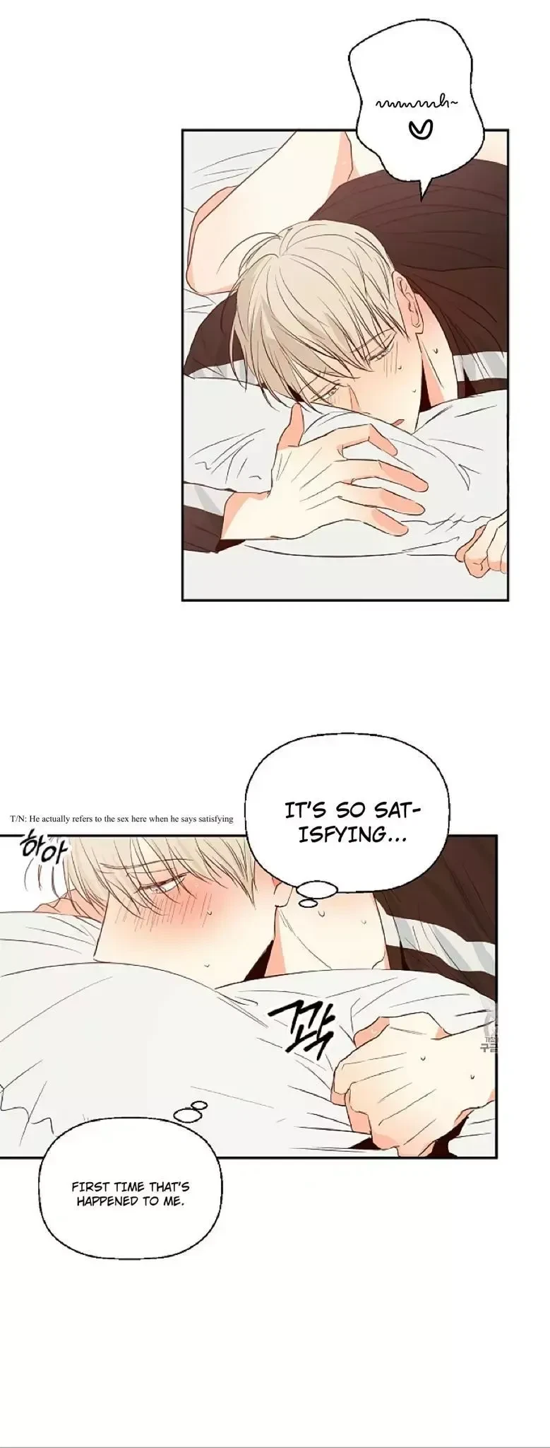 The Dangerous Convenience Store Chapter 11, page 5