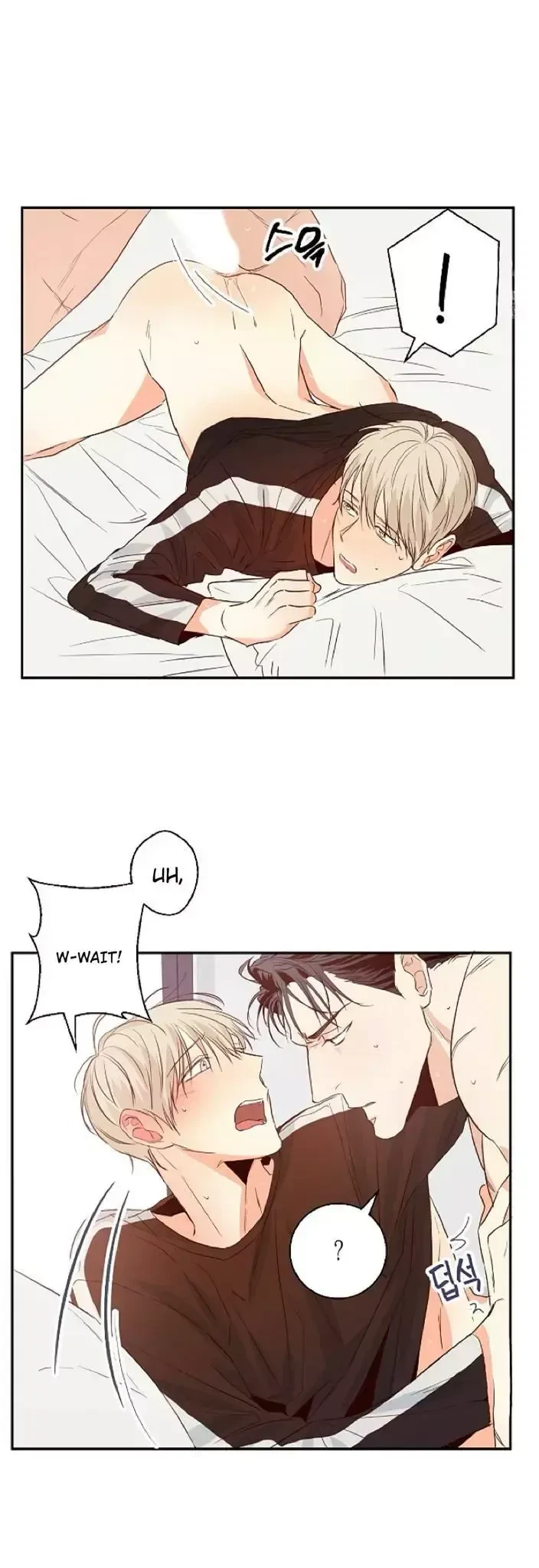 The Dangerous Convenience Store Chapter 11, page 6