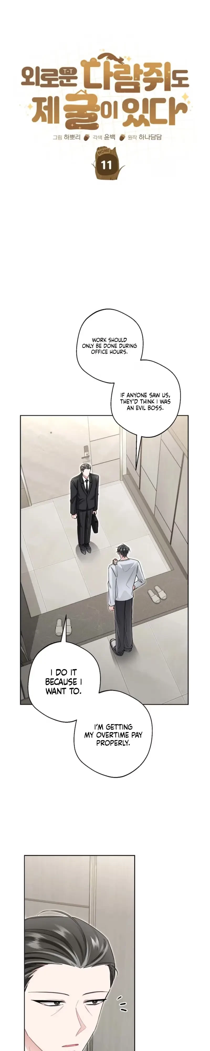 Chapter 11, page 8