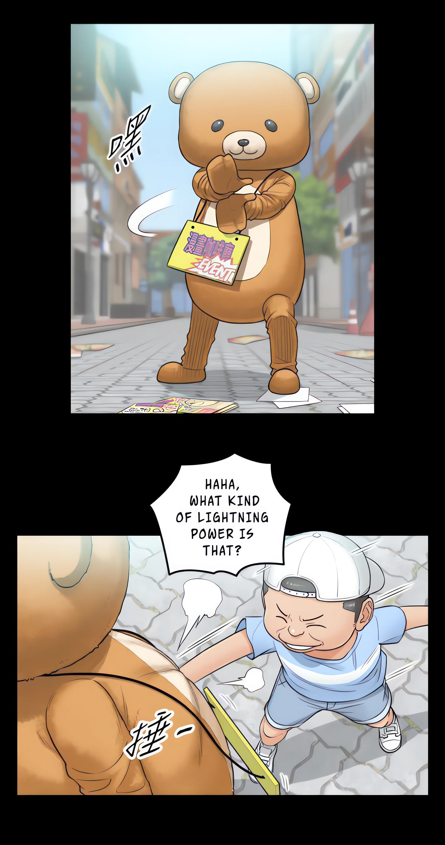 Chapter 1, page 13
