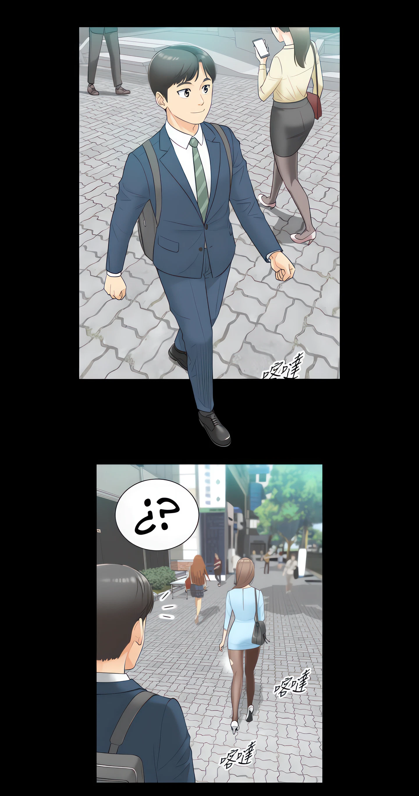 Chapter 1, page 42