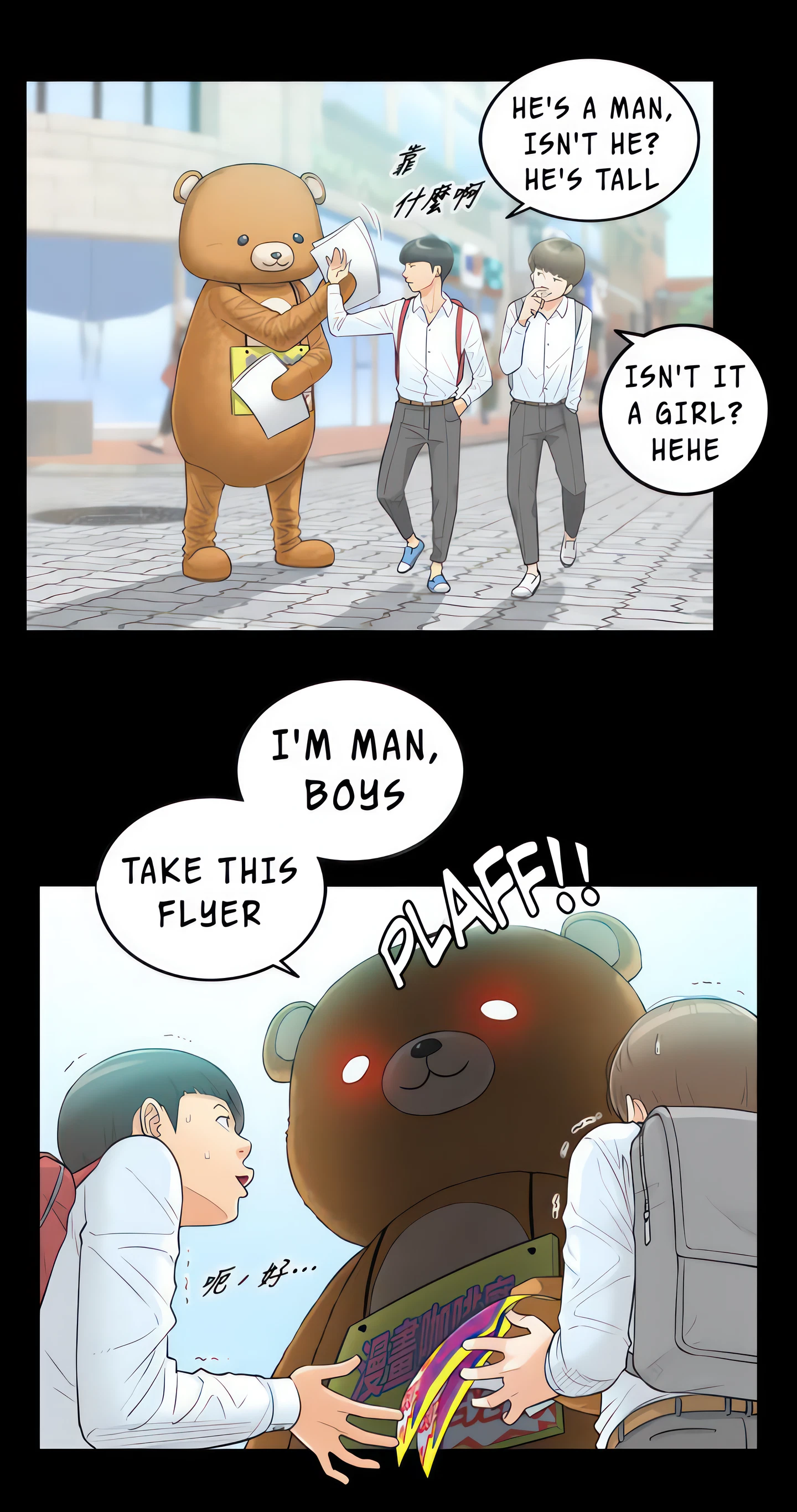 Chapter 1, page 7