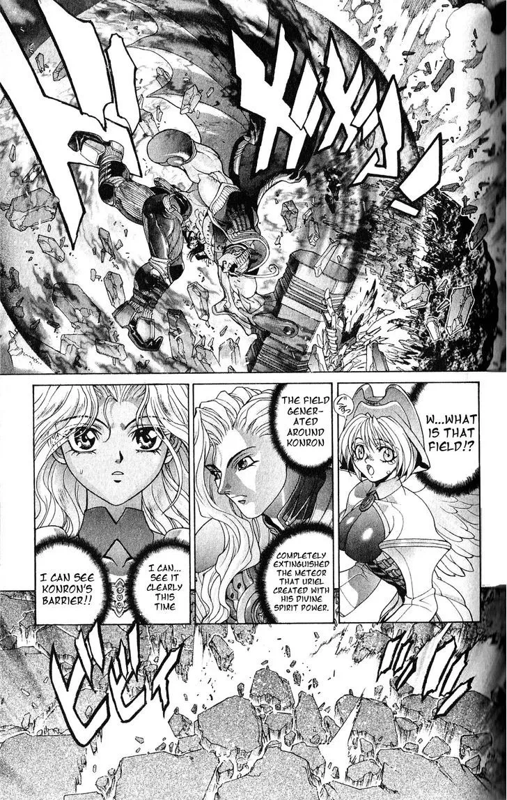 Chapter 108, page 3