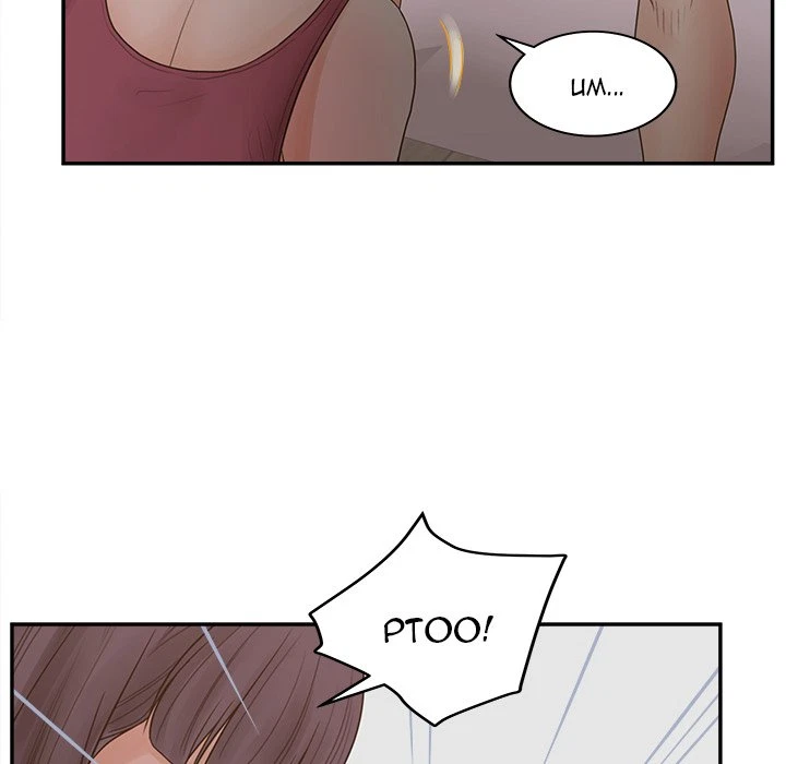 Chapter 30, page 86