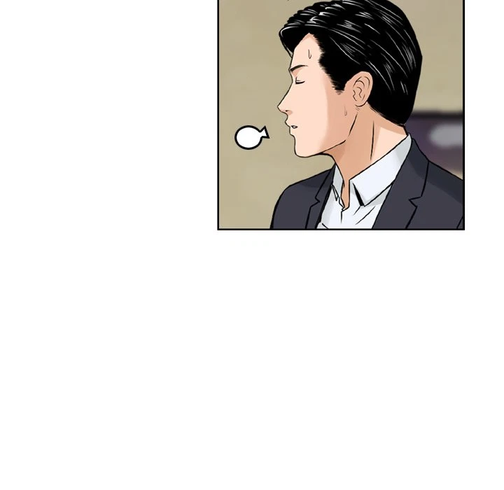 Chapter 20, page 44
