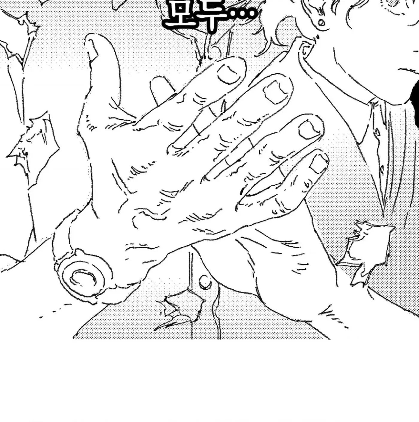 Chapter 115, page 41