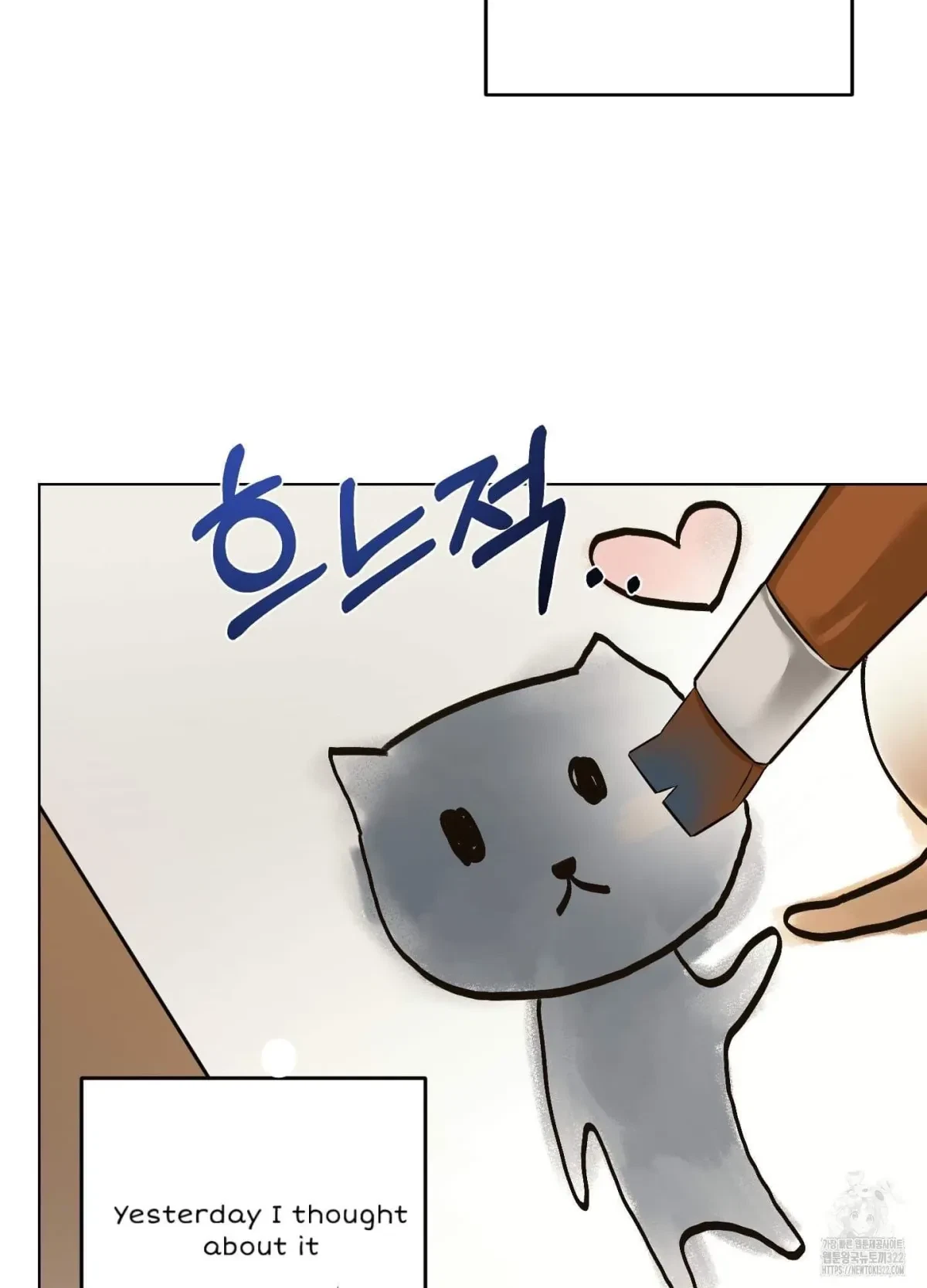 Chapter 4, page 7