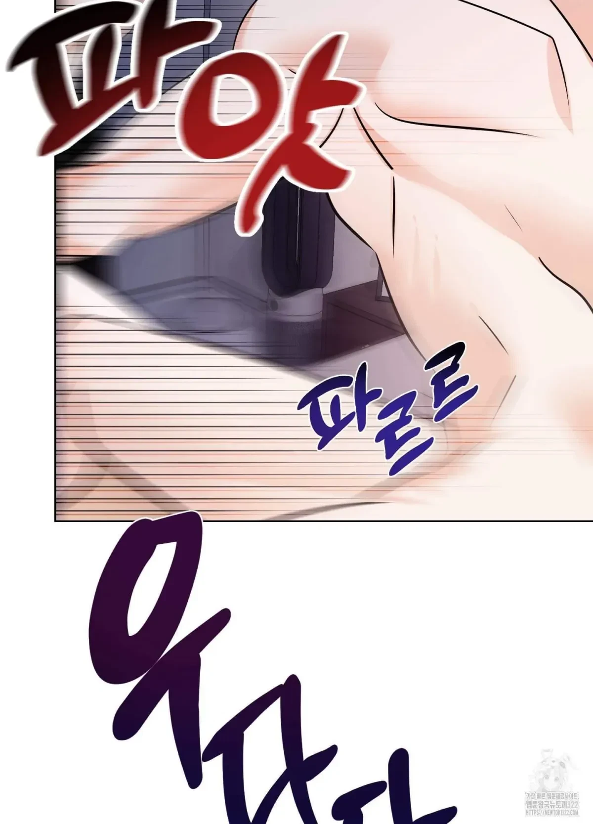 Chapter 4, page 84