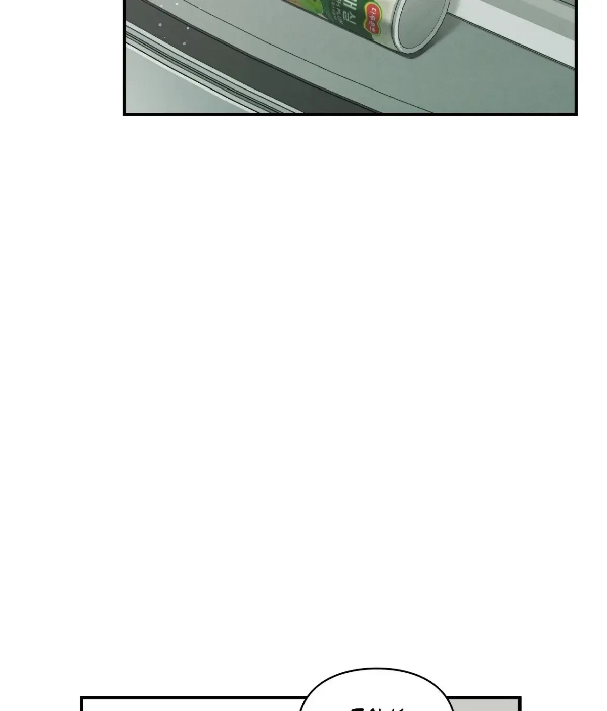 Chapter 17, page 13